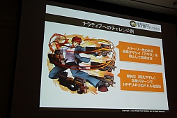 画像ギャラリー No.023のサムネイル画像 / ［CEDEC 2015］「消滅都市」の新機能「巨大ボス接近戦」がお披露目。セッション「お客様に驚きを提供する運営 -消滅都市の事例から-」をレポート