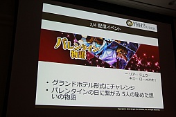 画像ギャラリー No.031のサムネイル画像 / ［CEDEC 2015］「消滅都市」の新機能「巨大ボス接近戦」がお披露目。セッション「お客様に驚きを提供する運営 -消滅都市の事例から-」をレポート