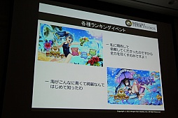 画像ギャラリー No.045のサムネイル画像 / ［CEDEC 2015］「消滅都市」の新機能「巨大ボス接近戦」がお披露目。セッション「お客様に驚きを提供する運営 -消滅都市の事例から-」をレポート