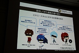 画像ギャラリー No.055のサムネイル画像 / ［CEDEC 2015］「消滅都市」の新機能「巨大ボス接近戦」がお披露目。セッション「お客様に驚きを提供する運営 -消滅都市の事例から-」をレポート