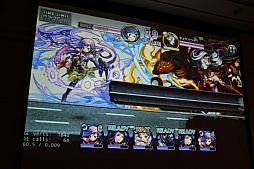 画像ギャラリー No.062のサムネイル画像 / ［CEDEC 2015］「消滅都市」の新機能「巨大ボス接近戦」がお披露目。セッション「お客様に驚きを提供する運営 -消滅都市の事例から-」をレポート