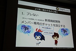画像ギャラリー No.070のサムネイル画像 / ［CEDEC 2015］「消滅都市」の新機能「巨大ボス接近戦」がお披露目。セッション「お客様に驚きを提供する運営 -消滅都市の事例から-」をレポート