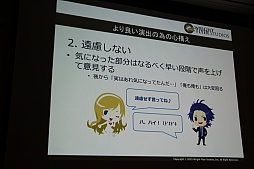 画像ギャラリー No.073のサムネイル画像 / ［CEDEC 2015］「消滅都市」の新機能「巨大ボス接近戦」がお披露目。セッション「お客様に驚きを提供する運営 -消滅都市の事例から-」をレポート