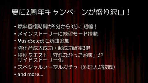 画像ギャラリー No.012のサムネイル画像 / “DJ×オーケストラ”をテーマにした「消滅都市」のコンサートが12月に開催。声優陣の生アフレコやライブで盛り上がった公式ニコ生の模様をレポート
