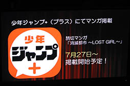 画像ギャラリー No.016のサムネイル画像 / “DJ×オーケストラ”をテーマにした「消滅都市」のコンサートが12月に開催。声優陣の生アフレコやライブで盛り上がった公式ニコ生の模様をレポート