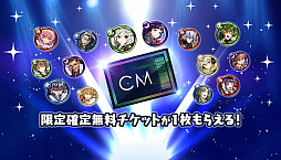 画像ギャラリー No.003のサムネイル画像 / 「消滅都市2」,俳優の池松壮亮さんを起用した新CMを5月25日より放送。YouTubeではメイキングムービーが公開中