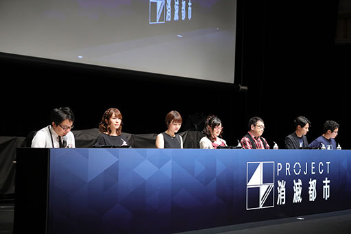 画像ギャラリー No.005のサムネイル画像 / 「新・消滅都市プロジェクト」(仮称)と「消滅都市 ドラマRPG MIX」の制作が明らかに。「PROJECT消滅都市発足発表会」をレポート
