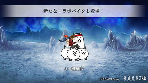 画像ギャラリー No.009のサムネイル画像 / 「新・消滅都市プロジェクト」(仮称)と「消滅都市 ドラマRPG MIX」の制作が明らかに。「PROJECT消滅都市発足発表会」をレポート