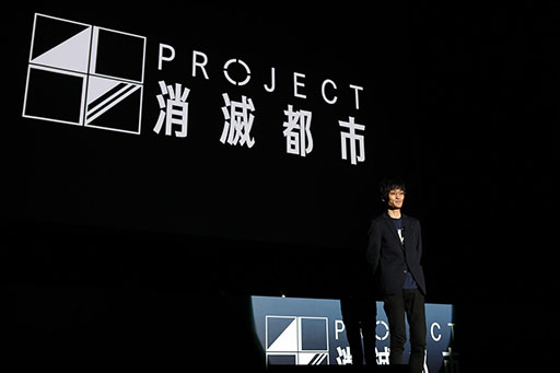 画像ギャラリー No.015のサムネイル画像 / 「新・消滅都市プロジェクト」(仮称)と「消滅都市 ドラマRPG MIX」の制作が明らかに。「PROJECT消滅都市発足発表会」をレポート