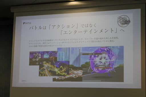 画像ギャラリー No.003のサムネイル画像 / 「消滅都市」5周年記念作品となるスマホ向け新作「AFTERLOST‐ 消滅都市」の先行体験会レポートを掲載
