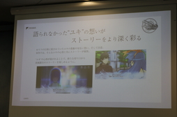 画像ギャラリー No.004のサムネイル画像 / 「消滅都市」5周年記念作品となるスマホ向け新作「AFTERLOST‐ 消滅都市」の先行体験会レポートを掲載