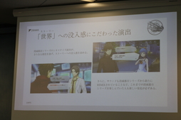 画像ギャラリー No.005のサムネイル画像 / 「消滅都市」5周年記念作品となるスマホ向け新作「AFTERLOST‐ 消滅都市」の先行体験会レポートを掲載