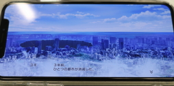 画像ギャラリー No.007のサムネイル画像 / 「消滅都市」5周年記念作品となるスマホ向け新作「AFTERLOST‐ 消滅都市」の先行体験会レポートを掲載