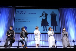 画像ギャラリー No.004のサムネイル画像 / シリーズ最新作「AFTERLOST - 消滅都市」の情報も公開。TVアニメ「消滅都市」放送直前スペシャルステージをレポート
