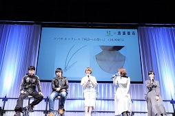 画像ギャラリー No.005のサムネイル画像 / シリーズ最新作「AFTERLOST - 消滅都市」の情報も公開。TVアニメ「消滅都市」放送直前スペシャルステージをレポート