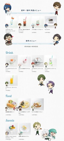 画像ギャラリー No.002のサムネイル画像 / 「消滅都市」シリーズのコラボカフェが6月14日にオープン。予約受付を6月5日より実施