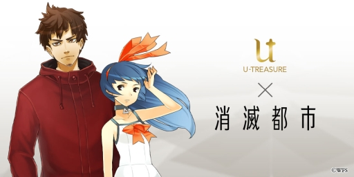 画像ギャラリー No.001のサムネイル画像 / 「消滅都市」シリーズのリングネックレス第2弾がオンラインショップ「WFStore」に登場。予約受付開始