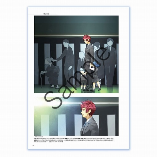 画像ギャラリー No.006のサムネイル画像 / 「消滅都市」,アートブックやキーホルダーなど“6周年記念グッズ”の予約販売が開始