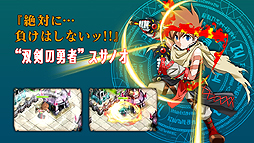 画像ギャラリー No.002のサムネイル画像 / グリーの新作ストラテジー「天と大地と女神の魔法」，アニメーションPVやマルチプレイバトルの詳細が公開
