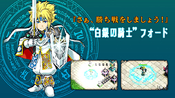 画像ギャラリー No.003のサムネイル画像 / グリーの新作ストラテジー「天と大地と女神の魔法」，アニメーションPVやマルチプレイバトルの詳細が公開