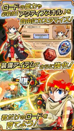 画像ギャラリー No.003のサムネイル画像 / ストラテジーゲーム「天と大地と女神の魔法」，iOS/Android向けに配信開始