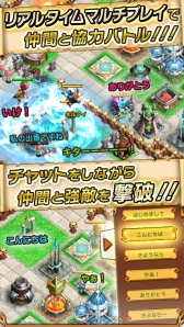 画像ギャラリー No.004のサムネイル画像 / ストラテジーゲーム「天と大地と女神の魔法」，iOS/Android向けに配信開始