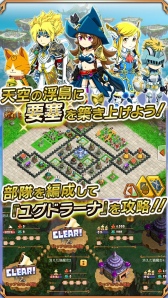 画像ギャラリー No.006のサムネイル画像 / ストラテジーゲーム「天と大地と女神の魔法」，iOS/Android向けに配信開始
