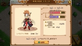 画像ギャラリー No.010のサムネイル画像 / ストラテジーゲーム「天と大地と女神の魔法」，iOS/Android向けに配信開始