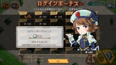 画像ギャラリー No.011のサムネイル画像 / ストラテジーゲーム「天と大地と女神の魔法」，iOS/Android向けに配信開始