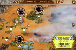 画像ギャラリー No.009のサムネイル画像 / 「天と大地と女神の魔法」大型アップデートが近日実施予定。「おてんば暴君 ディディ」を始めとする新ロード3体や,新マップなどが追加に