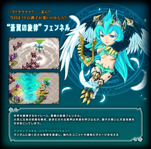 画像ギャラリー No.011のサムネイル画像 / 「天と大地と女神の魔法」大型アップデートが近日実施予定。「おてんば暴君 ディディ」を始めとする新ロード3体や,新マップなどが追加に