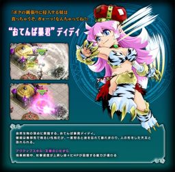 画像ギャラリー No.017のサムネイル画像 / 「天と大地と女神の魔法」初の大型アップデートが実施に。新ロード3体が追加されたほか,5大キャンペーンが開催中