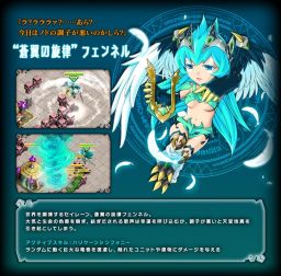 画像ギャラリー No.018のサムネイル画像 / 「天と大地と女神の魔法」初の大型アップデートが実施に。新ロード3体が追加されたほか,5大キャンペーンが開催中