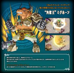 画像ギャラリー No.019のサムネイル画像 / 「天と大地と女神の魔法」初の大型アップデートが実施に。新ロード3体が追加されたほか,5大キャンペーンが開催中