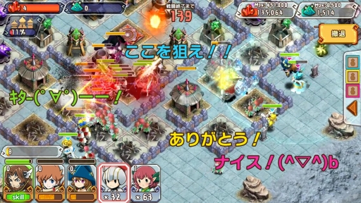 画像ギャラリー No.001のサムネイル画像 / 【PR】クラクラ系でリアルタイムマルチプレイはちょっとスゴくない? 協力プレイがアツい「天と大地と女神の魔法」のゲーム概要を紹介
