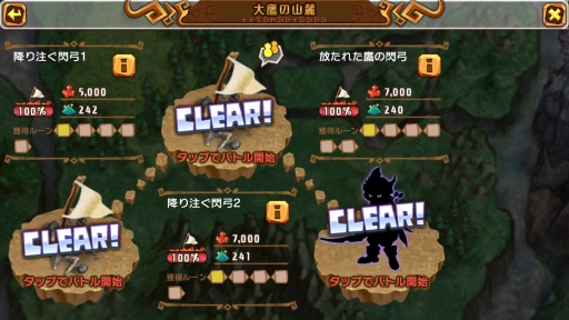 画像ギャラリー No.006のサムネイル画像 / 【PR】クラクラ系でリアルタイムマルチプレイはちょっとスゴくない? 協力プレイがアツい「天と大地と女神の魔法」のゲーム概要を紹介