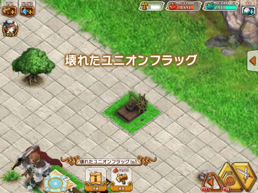 画像ギャラリー No.015のサムネイル画像 / 【PR】クラクラ系でリアルタイムマルチプレイはちょっとスゴくない？　協力プレイがアツい「天と大地と女神の魔法」のゲーム概要を紹介