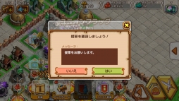 画像ギャラリー No.017のサムネイル画像 / 【PR】クラクラ系でリアルタイムマルチプレイはちょっとスゴくない？　協力プレイがアツい「天と大地と女神の魔法」のゲーム概要を紹介