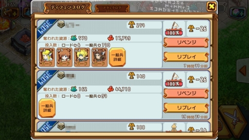 画像ギャラリー No.024のサムネイル画像 / 【PR】クラクラ系でリアルタイムマルチプレイはちょっとスゴくない? 協力プレイがアツい「天と大地と女神の魔法」のゲーム概要を紹介