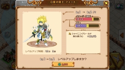 画像ギャラリー No.025のサムネイル画像 / 【PR】クラクラ系でリアルタイムマルチプレイはちょっとスゴくない? 協力プレイがアツい「天と大地と女神の魔法」のゲーム概要を紹介