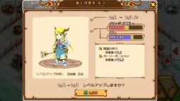 画像ギャラリー No.026のサムネイル画像 / 【PR】クラクラ系でリアルタイムマルチプレイはちょっとスゴくない? 協力プレイがアツい「天と大地と女神の魔法」のゲーム概要を紹介