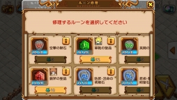 画像ギャラリー No.027のサムネイル画像 / 【PR】クラクラ系でリアルタイムマルチプレイはちょっとスゴくない? 協力プレイがアツい「天と大地と女神の魔法」のゲーム概要を紹介