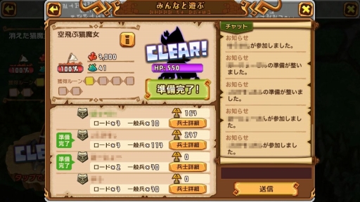 画像ギャラリー No.041のサムネイル画像 / 【PR】クラクラ系でリアルタイムマルチプレイはちょっとスゴくない? 協力プレイがアツい「天と大地と女神の魔法」のゲーム概要を紹介