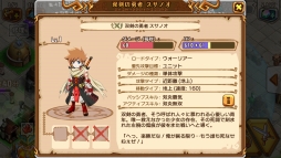 画像ギャラリー No.008のサムネイル画像 / 【PR】「天と大地と女神の魔法」初心者向けプレイガイド(前編)。魔法使い「ネルフィ」で世界が変わる! 序盤からネルフィ加入までを解説