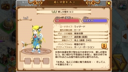 画像ギャラリー No.009のサムネイル画像 / 【PR】「天と大地と女神の魔法」初心者向けプレイガイド(前編)。魔法使い「ネルフィ」で世界が変わる! 序盤からネルフィ加入までを解説