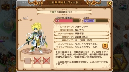 画像ギャラリー No.010のサムネイル画像 / 【PR】「天と大地と女神の魔法」初心者向けプレイガイド(前編)。魔法使い「ネルフィ」で世界が変わる! 序盤からネルフィ加入までを解説