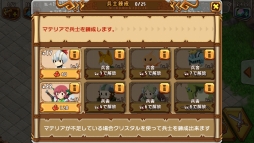 画像ギャラリー No.014のサムネイル画像 / 【PR】「天と大地と女神の魔法」初心者向けプレイガイド(前編)。魔法使い「ネルフィ」で世界が変わる! 序盤からネルフィ加入までを解説