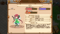 画像ギャラリー No.015のサムネイル画像 / 【PR】「天と大地と女神の魔法」初心者向けプレイガイド(前編)。魔法使い「ネルフィ」で世界が変わる! 序盤からネルフィ加入までを解説