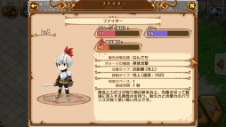 画像ギャラリー No.016のサムネイル画像 / 【PR】「天と大地と女神の魔法」初心者向けプレイガイド(前編)。魔法使い「ネルフィ」で世界が変わる! 序盤からネルフィ加入までを解説