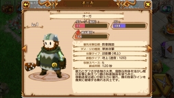 画像ギャラリー No.019のサムネイル画像 / 【PR】「天と大地と女神の魔法」初心者向けプレイガイド(前編)。魔法使い「ネルフィ」で世界が変わる! 序盤からネルフィ加入までを解説
